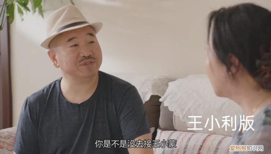 乡村爱情第二部王小蒙换人了吗 乡村爱情王小蒙为什么换人