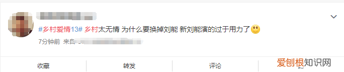 乡村爱情第二部王小蒙换人了吗 乡村爱情王小蒙为什么换人