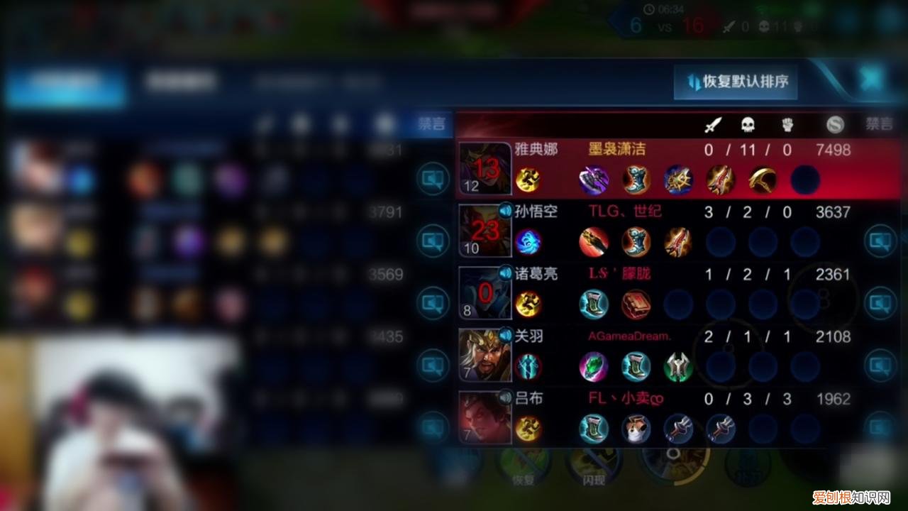 脑洞王者大冒险