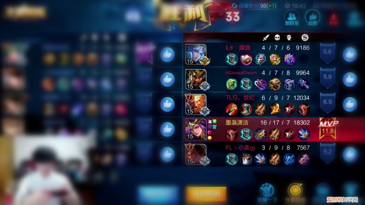 脑洞王者大冒险