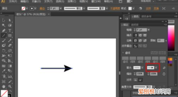 ai箭头要怎么画，ai如何画箭头线