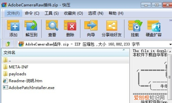 nef格式的照片要怎么开启，nef文件在手机上能用什么打开