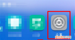 华为手机怎样设置应用锁，华为应用锁怎么设置人脸解锁