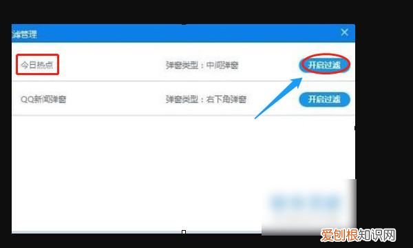 浏览器怎么取消拦截，如何关闭浏览器弹出窗口拦截功能