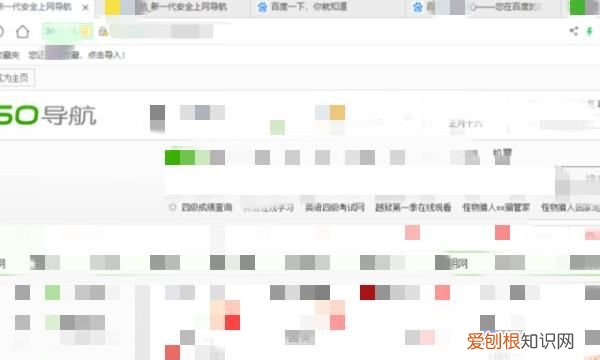 浏览器怎么取消拦截，如何关闭浏览器弹出窗口拦截功能