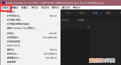 pr怎么提高导出分辨率，pr导入图片的最大分辨率