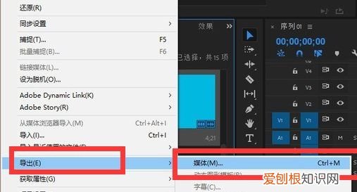 pr怎么提高导出分辨率，pr导入图片的最大分辨率