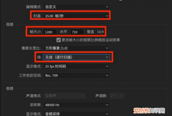 pr怎么提高导出分辨率，pr导入图片的最大分辨率