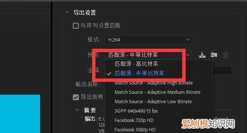 pr怎么提高导出分辨率，pr导入图片的最大分辨率