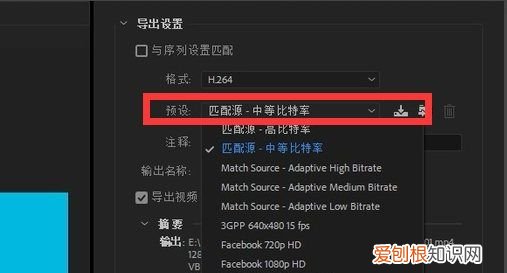 pr怎么提高导出分辨率，pr导入图片的最大分辨率