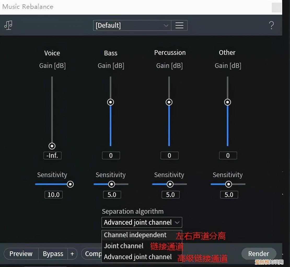 消除人声保留背景音乐的软件有哪些 消除人声保留背景音乐软件