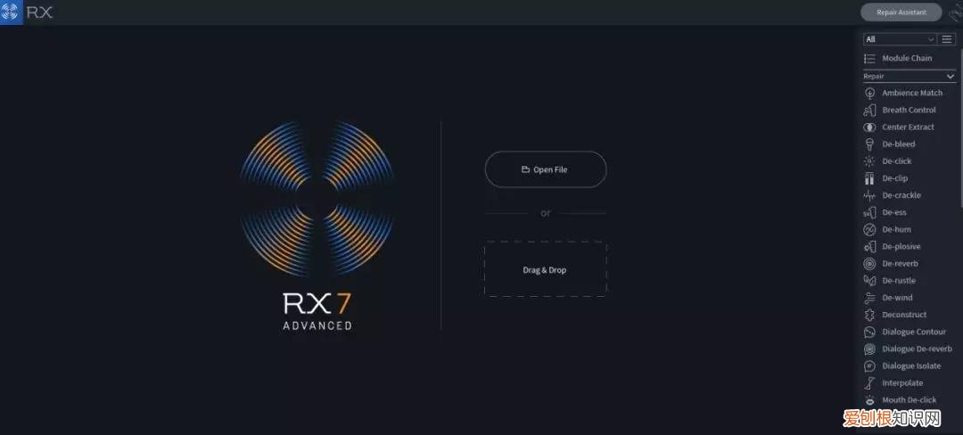 消除人声保留背景音乐的软件有哪些 消除人声保留背景音乐软件