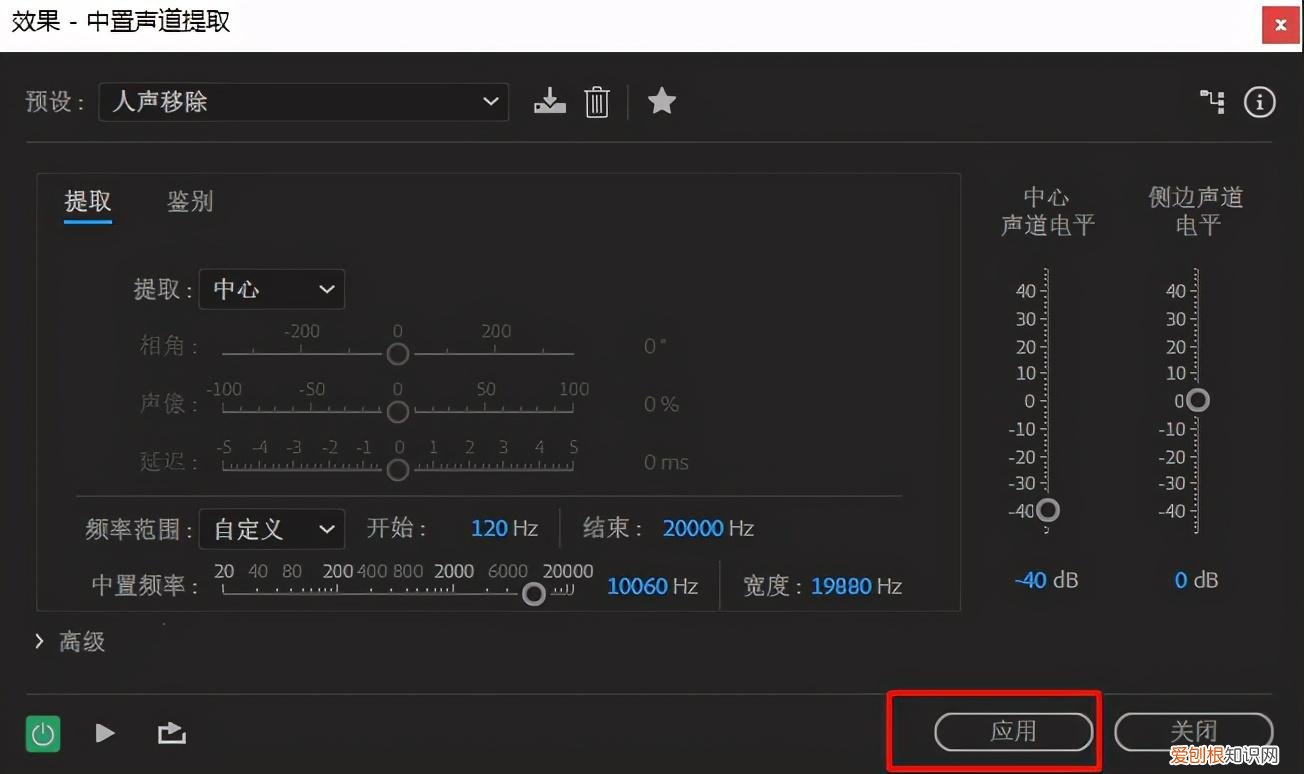 消除人声保留背景音乐的软件有哪些 消除人声保留背景音乐软件