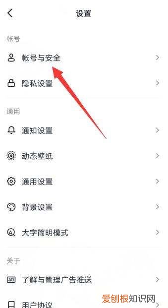 抖音里如何绑定第三方账号,抖音可以绑别人的身份证吗