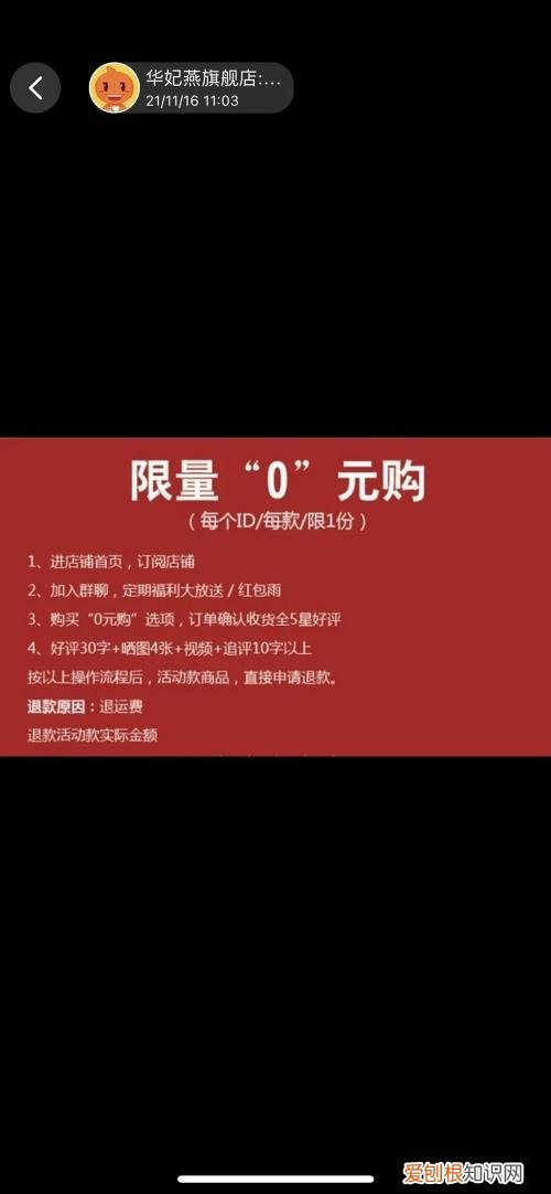 消费者保证金冻结是什么意思 消费者目标群体是什么意思