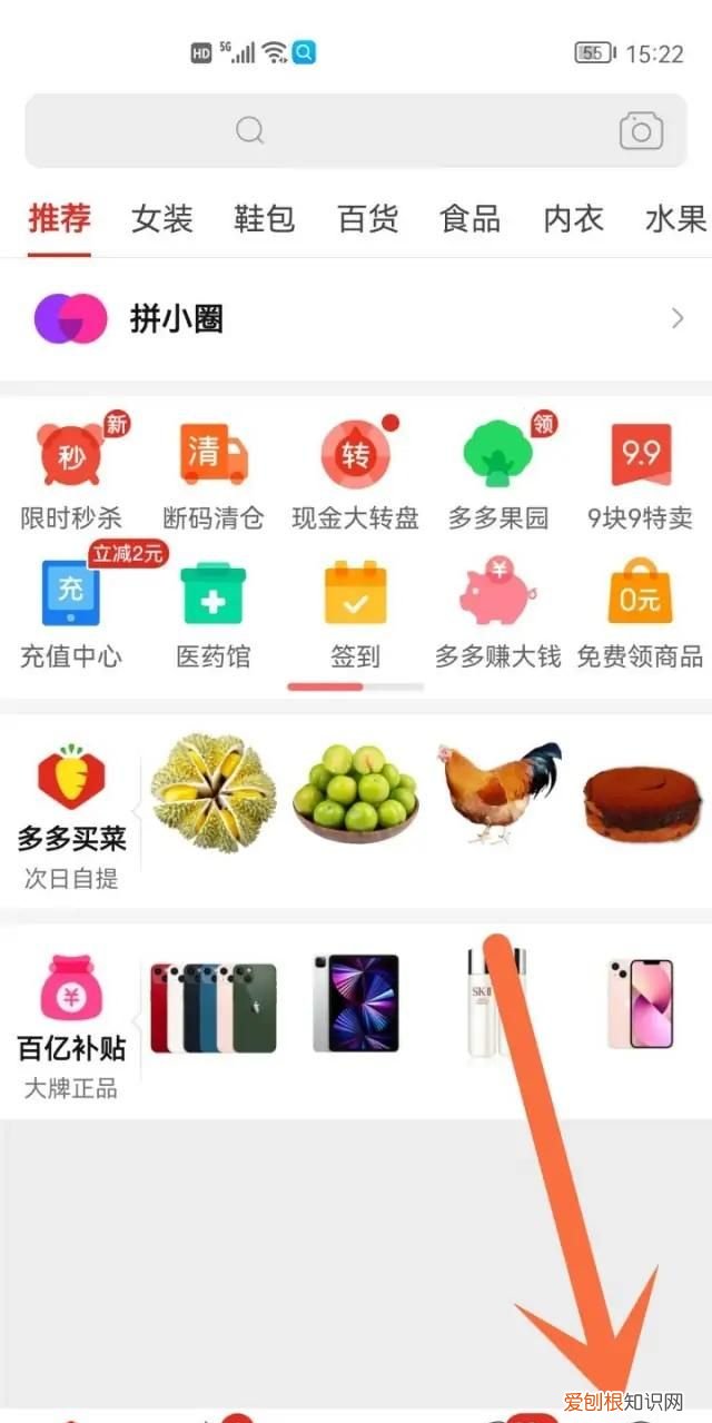 b币兑换漫读券在哪里,哔哩哔哩漫画福利券能干嘛