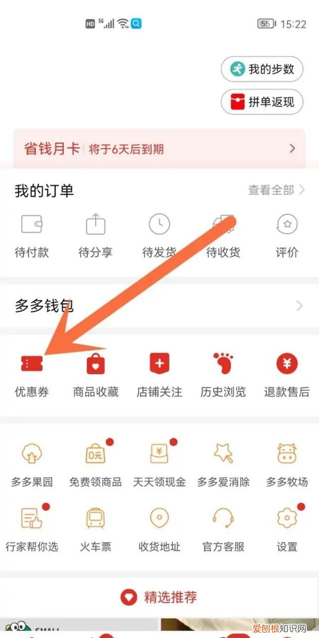 b币兑换漫读券在哪里,哔哩哔哩漫画福利券能干嘛