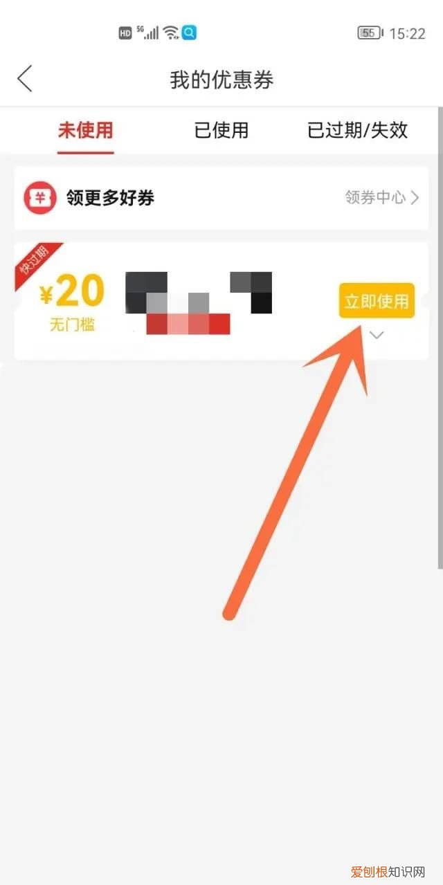 b币兑换漫读券在哪里,哔哩哔哩漫画福利券能干嘛