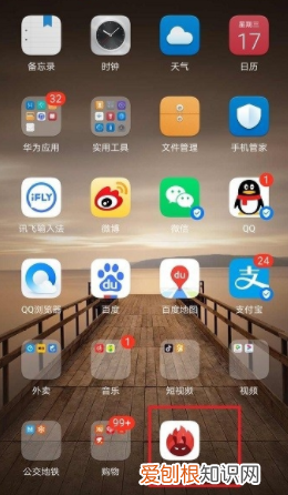 手机电池怎么看容量，手机电池多大容量怎么看