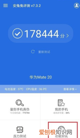 手机电池怎么看容量，手机电池多大容量怎么看