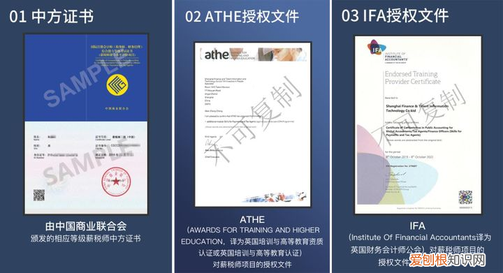 国际财务管理师在職場上扮演的角色 国际财务管理师有用吗?,