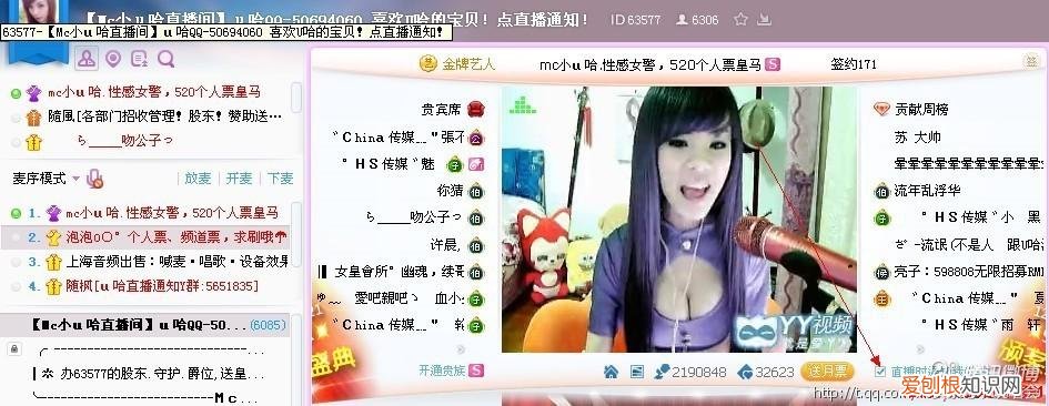 小u哈为什么离开舞帝 小u哈为什么离开china