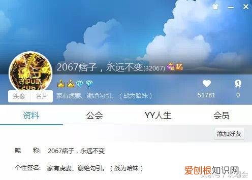 小u哈为什么离开舞帝 小u哈为什么离开china