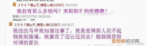 小u哈为什么离开舞帝 小u哈为什么离开china