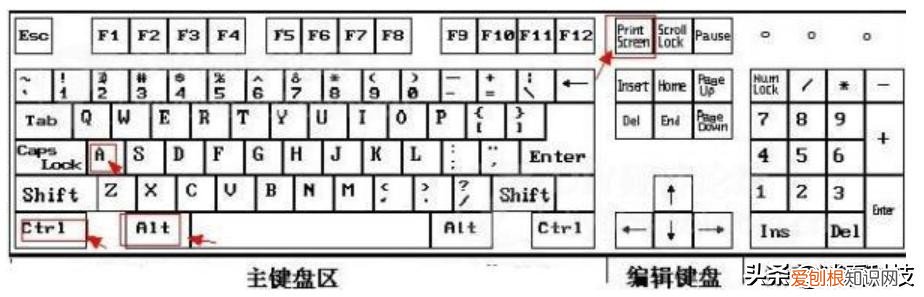 电脑查找快捷键ctrl加什么
