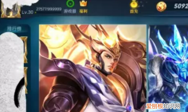 在王者荣耀可以怎么改名字，怎么修改王者荣耀名字不重复