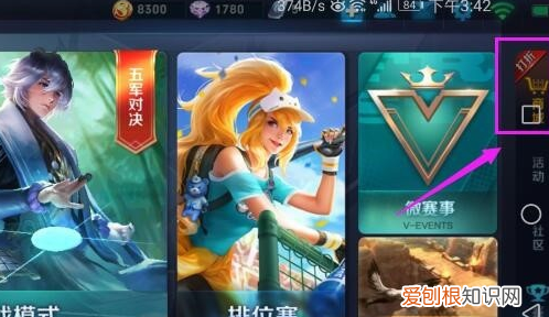 在王者荣耀可以怎么改名字，怎么修改王者荣耀名字不重复