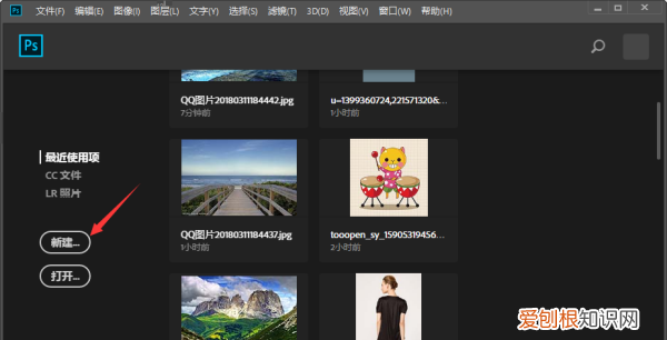 PS要怎么样拉参考线，ps参考线怎么显示出来