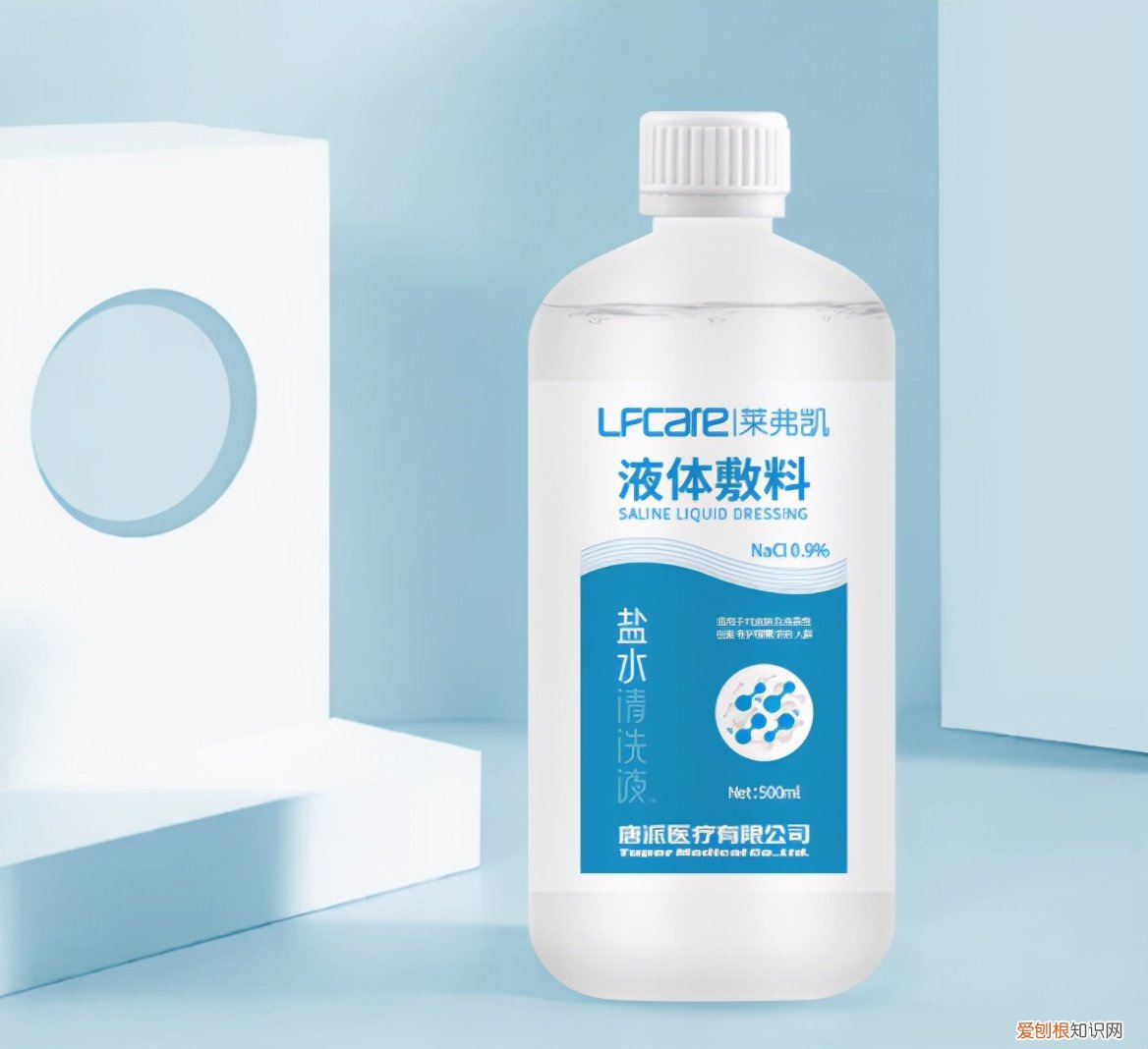 生理盐水敷脸多久一次 生理盐水敷脸有什么作用与功效