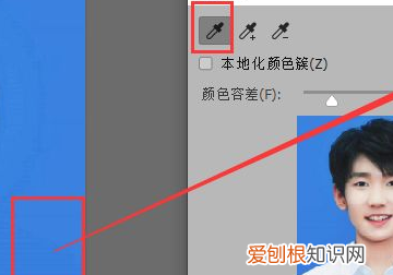 白底照片要怎么改蓝底，怎么把白底照片换成蓝底