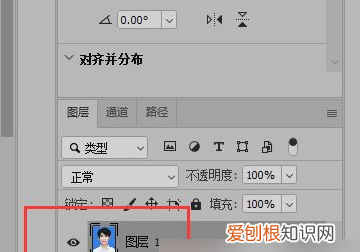 白底照片要怎么改蓝底，怎么把白底照片换成蓝底