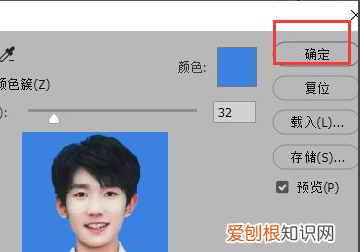 白底照片要怎么改蓝底，怎么把白底照片换成蓝底