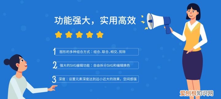 ppt课件制作技巧及方法 如何制作ppt课件