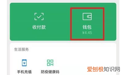 微信删除的好友如何找回来，微信曾经删除的好友怎么找回来