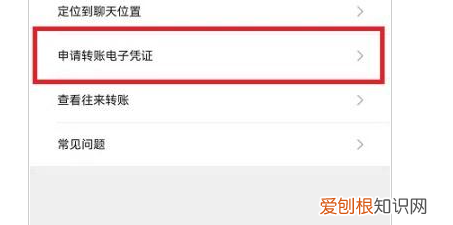 微信删除的好友如何找回来，微信曾经删除的好友怎么找回来