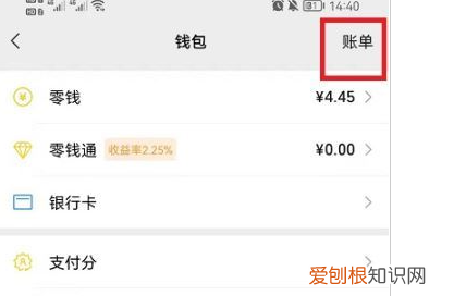 微信删除的好友如何找回来，微信曾经删除的好友怎么找回来