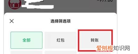 微信删除的好友如何找回来，微信曾经删除的好友怎么找回来