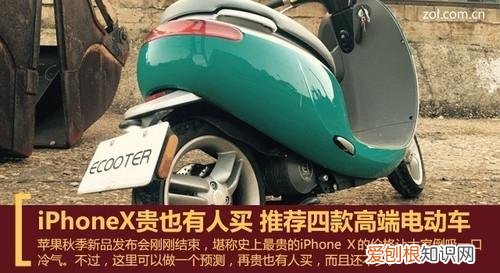 小牛电动车哪个系列最贵 小牛电动车哪个系列最值得买