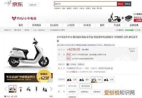 小牛电动车哪个系列最贵 小牛电动车哪个系列最值得买