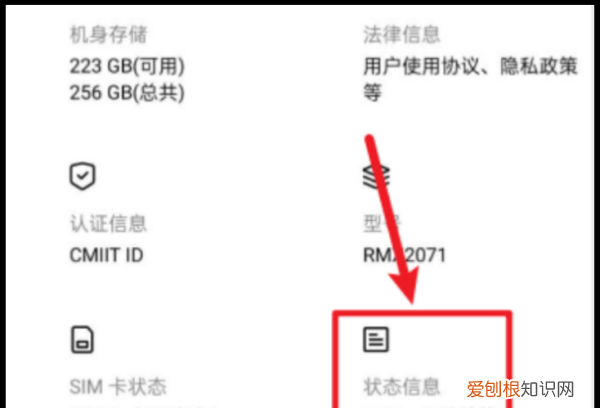 如何查看iphone激活时间，怎么看手机什么时候激活的
