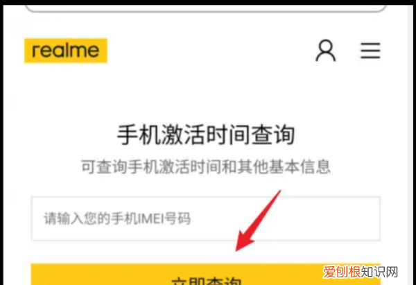 如何查看iphone激活时间，怎么看手机什么时候激活的
