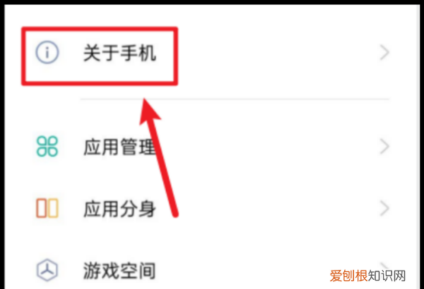 如何查看iphone激活时间，怎么看手机什么时候激活的