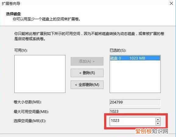 电脑怎样合并磁盘分区，win0电脑要怎么合并磁盘