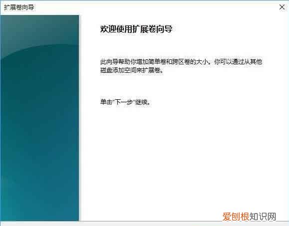 电脑怎样合并磁盘分区，win0电脑要怎么合并磁盘