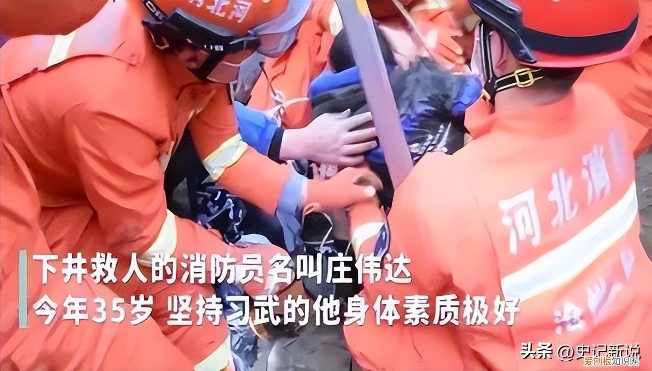 14年，河北2岁男童不慎跌入机井，仇家冒死相救，如今世仇成干爹