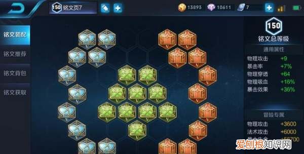 铁甲雄兵韩信的技能要怎么使用，韩信的一技能乱跳怎么设置锁定